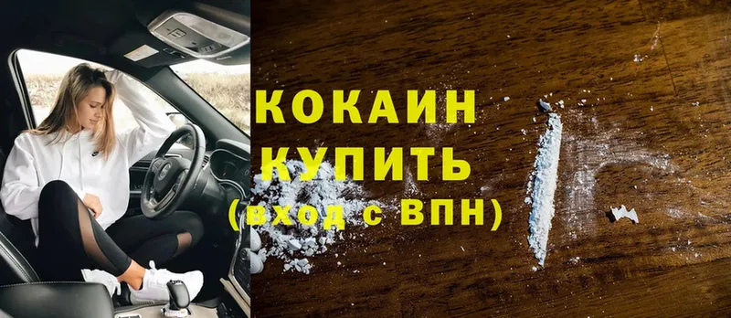 Купить наркотик аптеки Валуйки Cocaine  Мефедрон  Гашиш  Амфетамин  Конопля  БУТИРАТ  APVP 