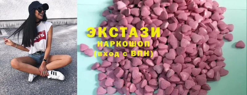 маркетплейс Telegram  Валуйки  Ecstasy 300 mg  цены наркотик 