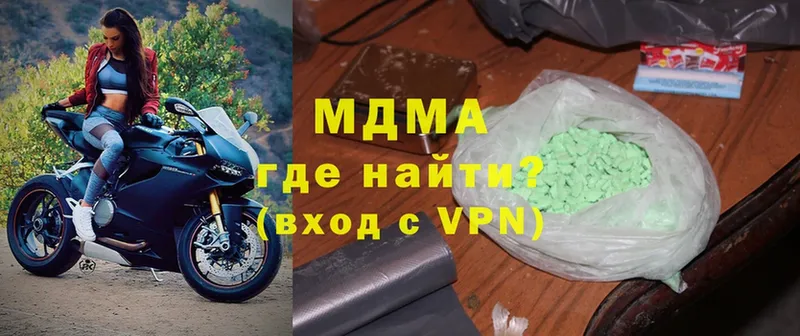 MDMA VHQ  Валуйки 